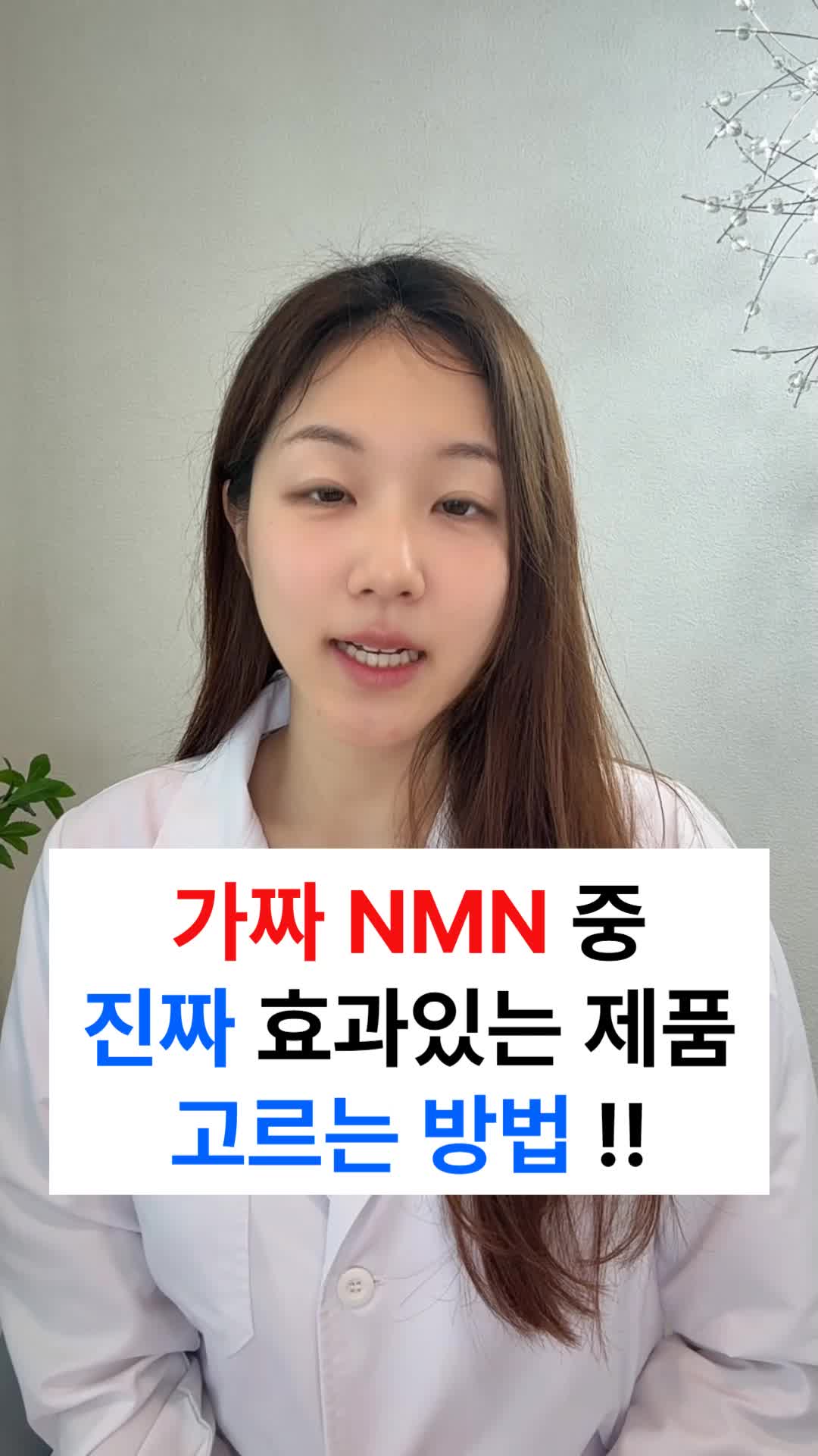 @진심약사 pharmacist