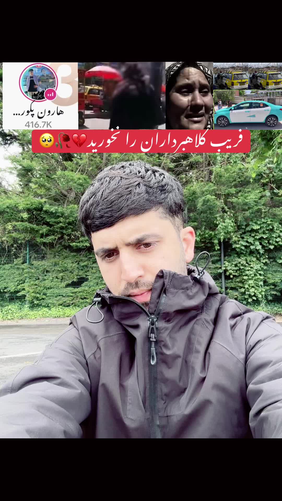 @𝘼𝙡𝙚𝙭𝙖𝙣𝙙𝙚𝙧༺786༻❣️