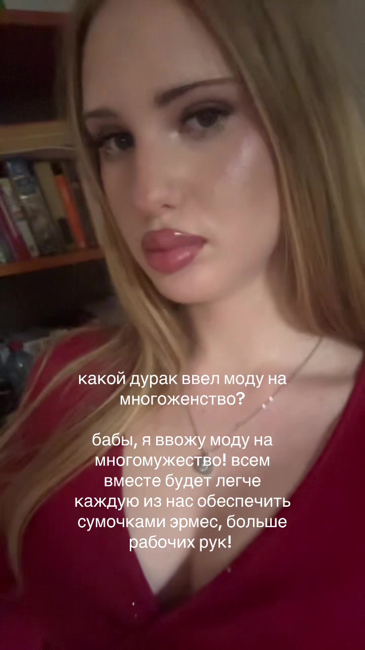 @никсик
