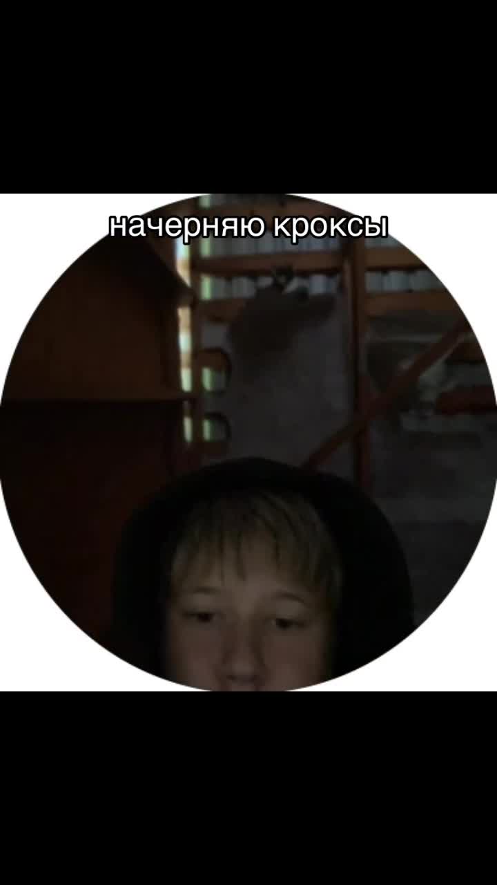 @илья