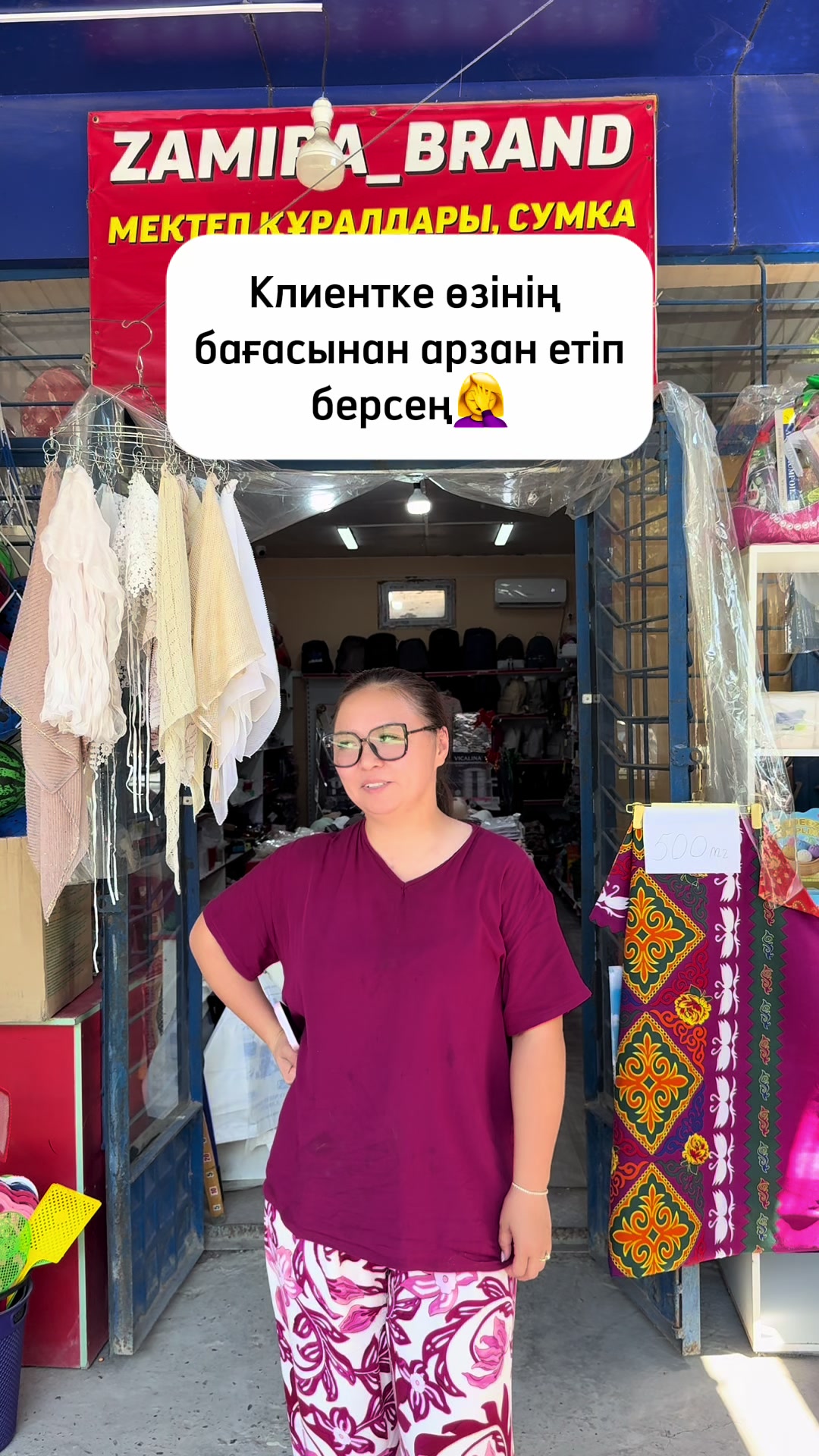 @Zamira_braand