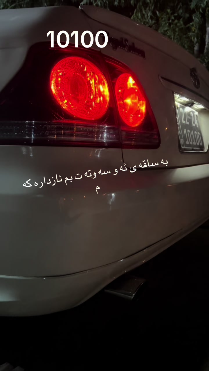 @krinu froshtni crownakan