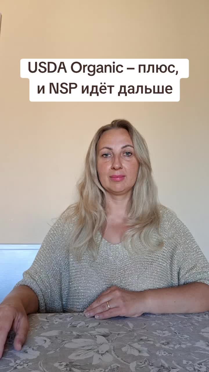 @Olga NSP | нутри‑подбор