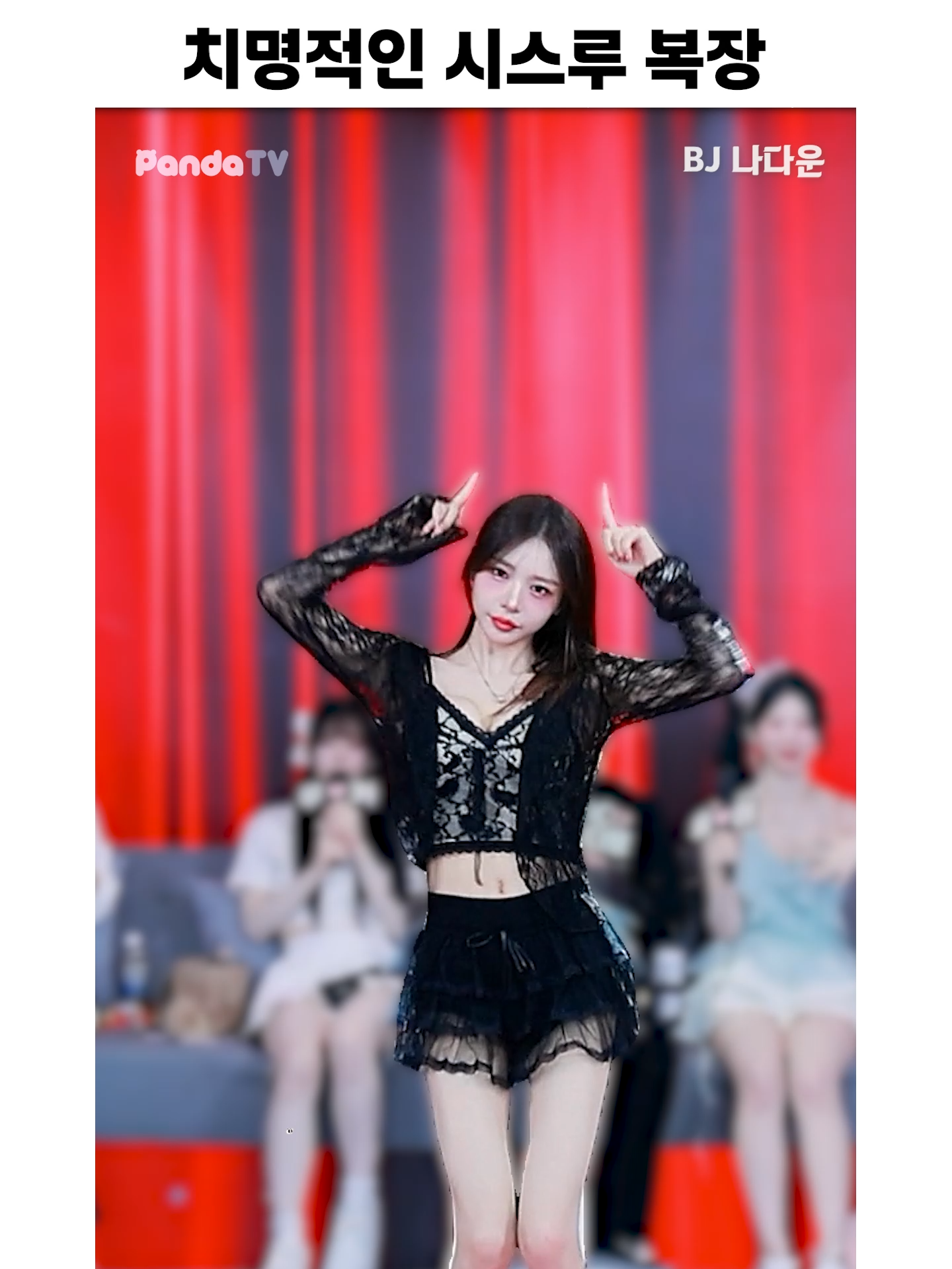 @열혈물소