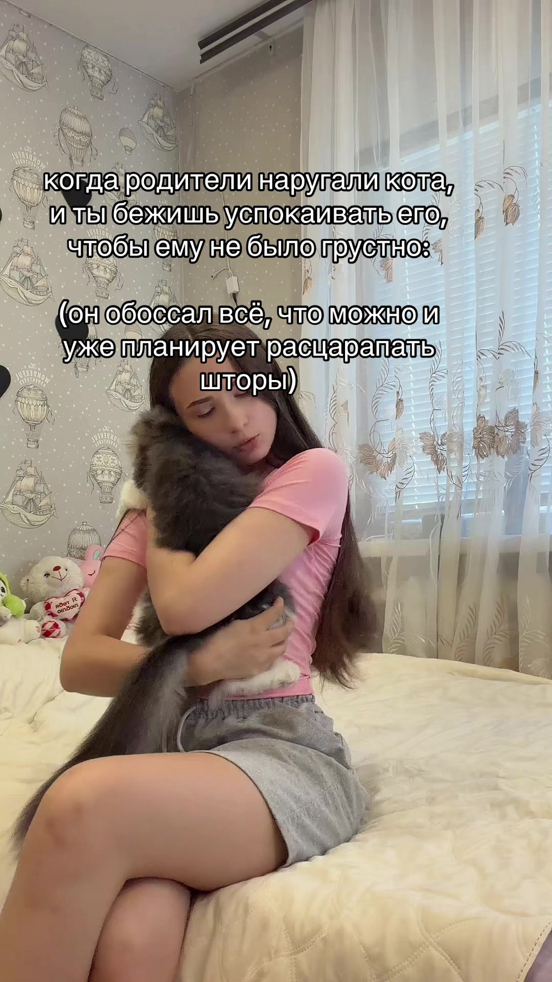 @лизун
