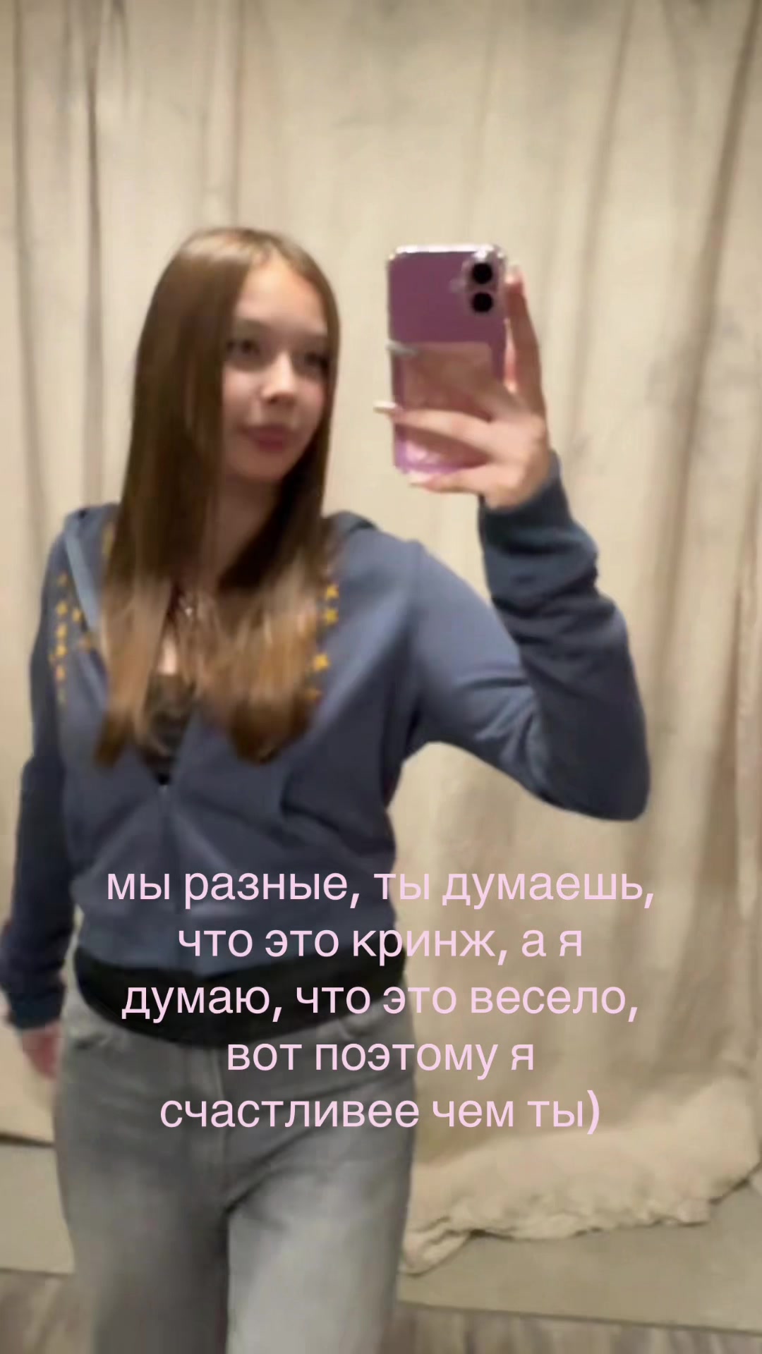 @тгк: васёна
