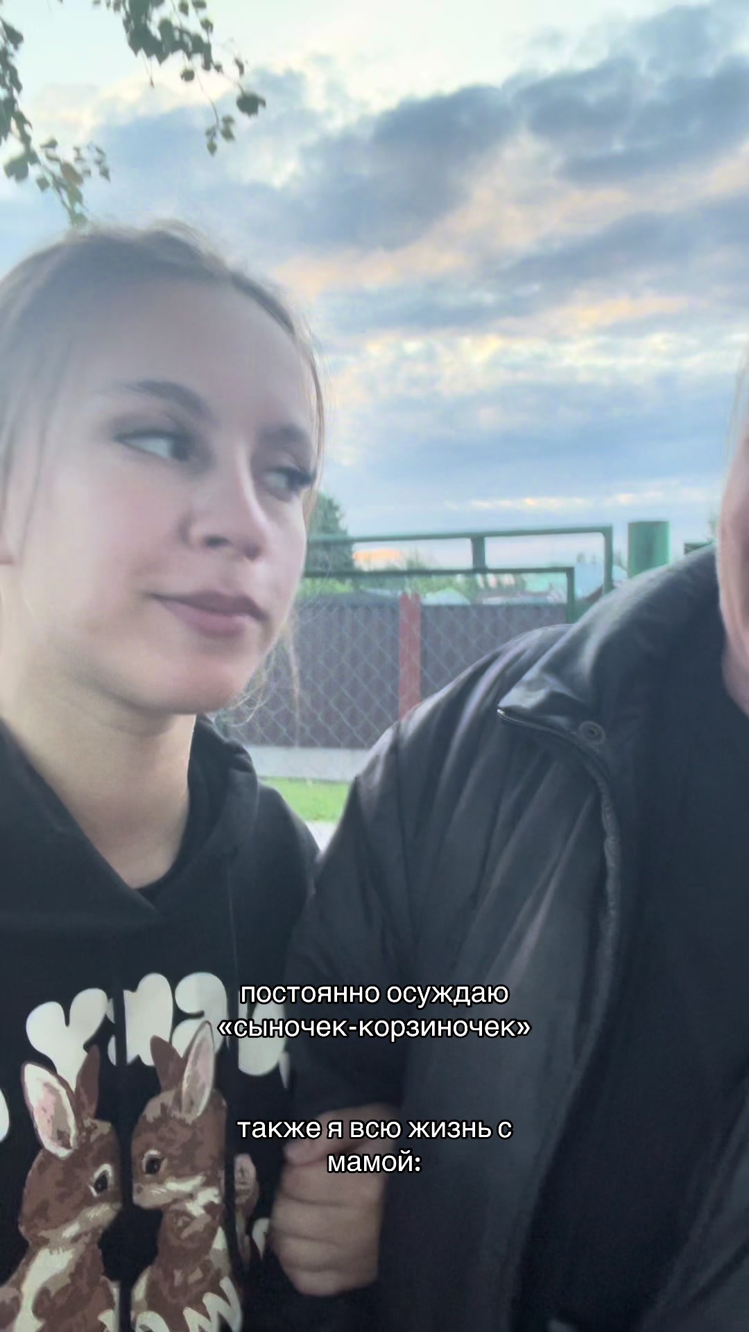 @тгк:ням ням