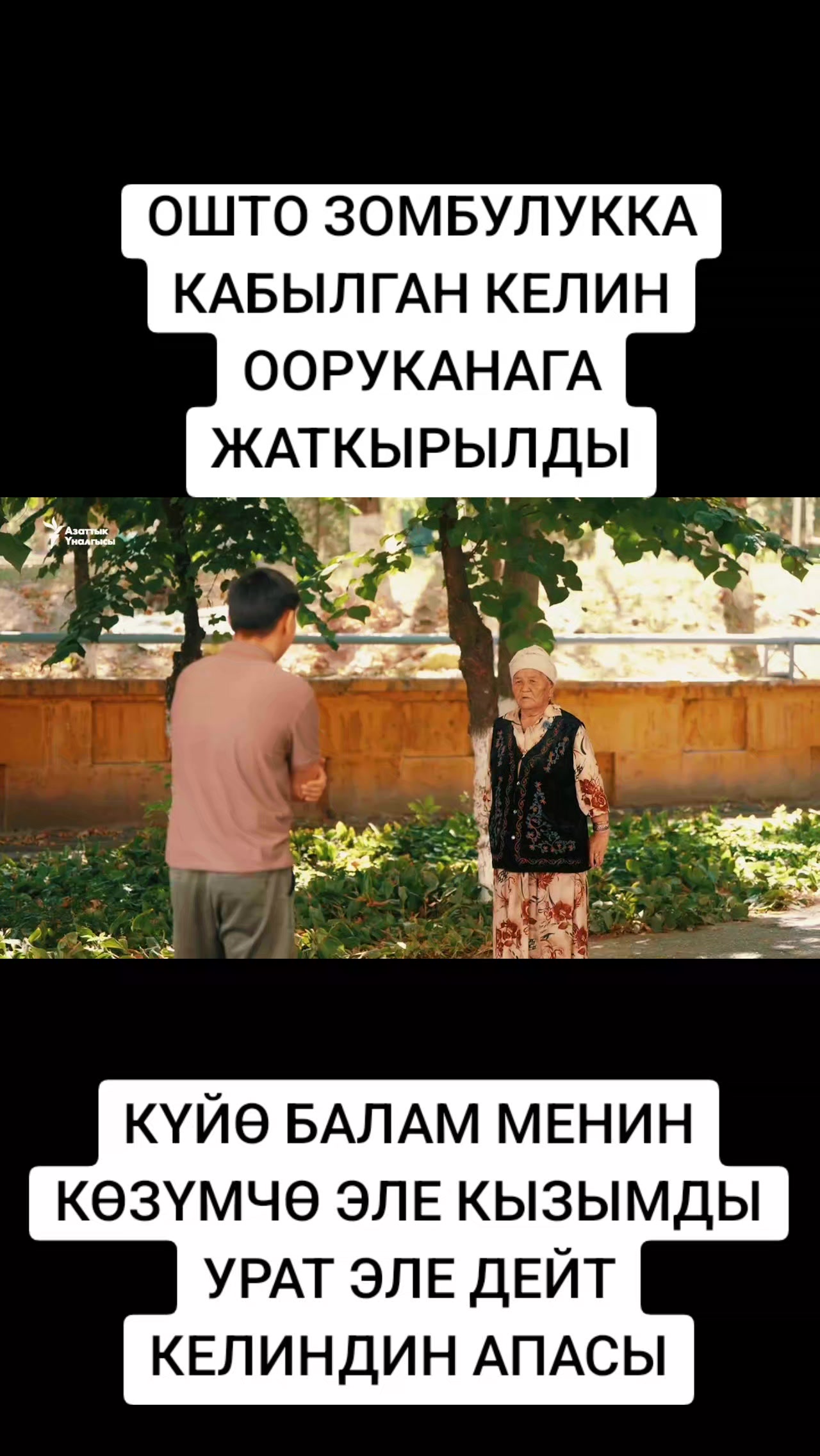 @BEKBOTO