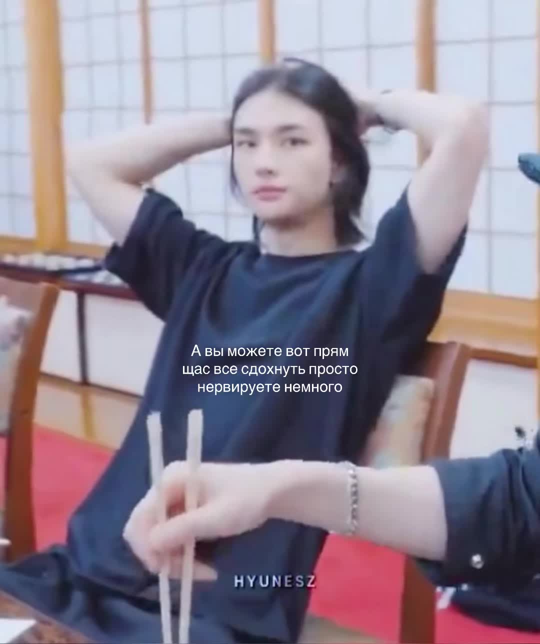@Сайонара