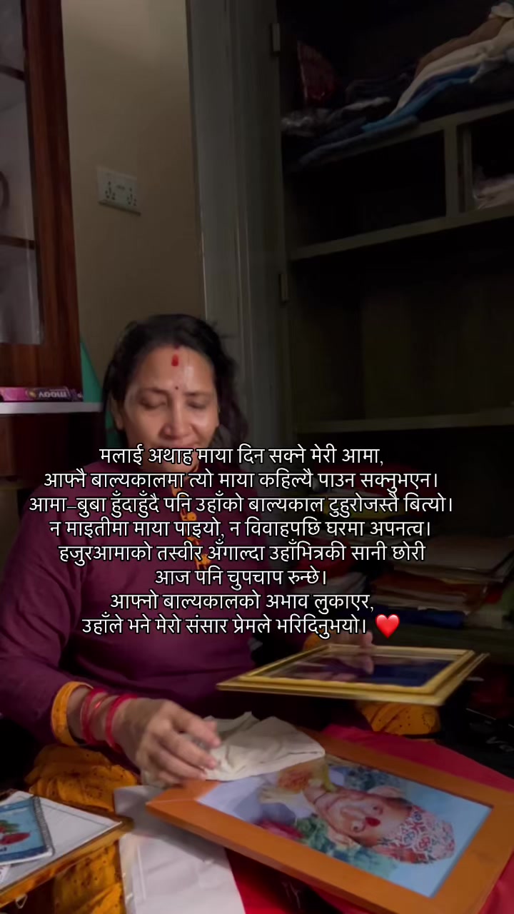 @Atythi
