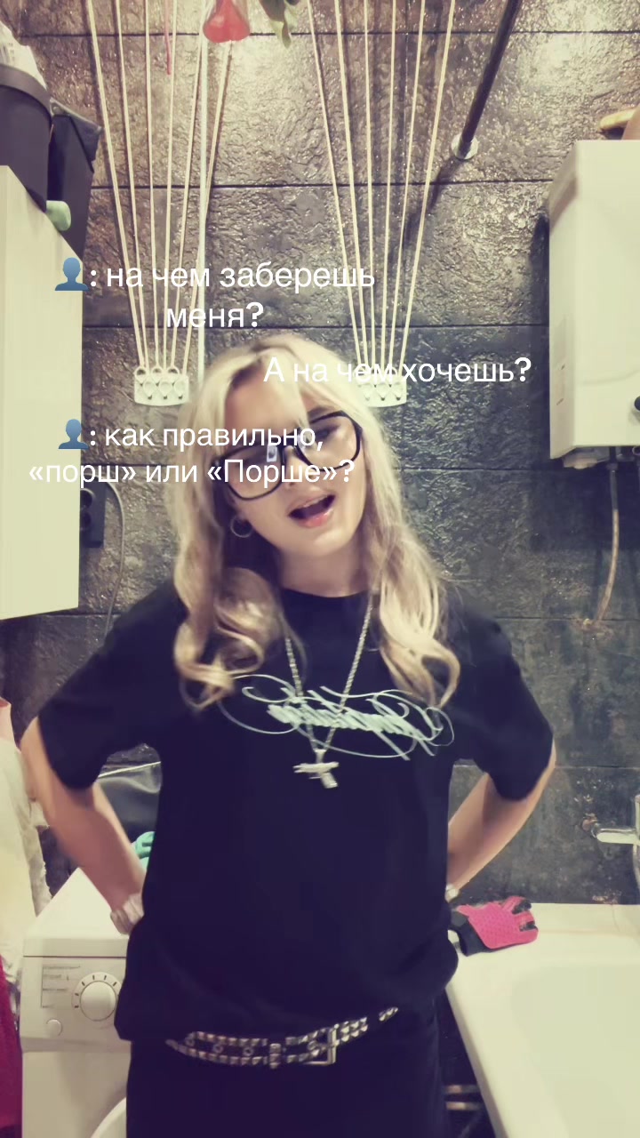 @Солнцева