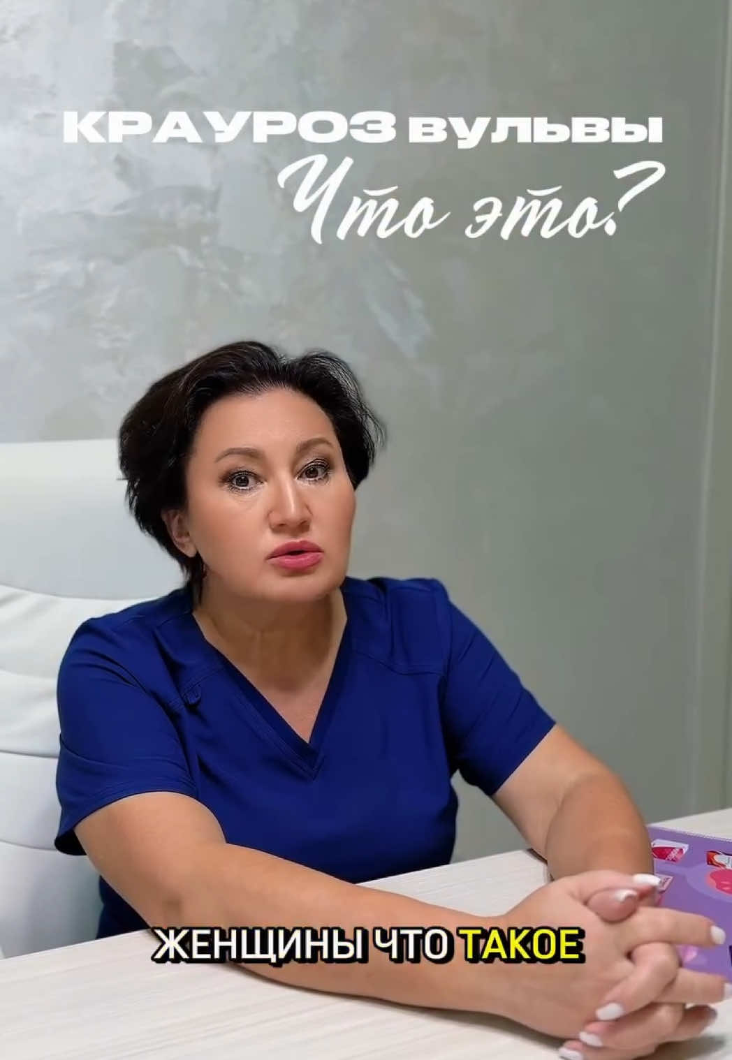 @med_center_aliya