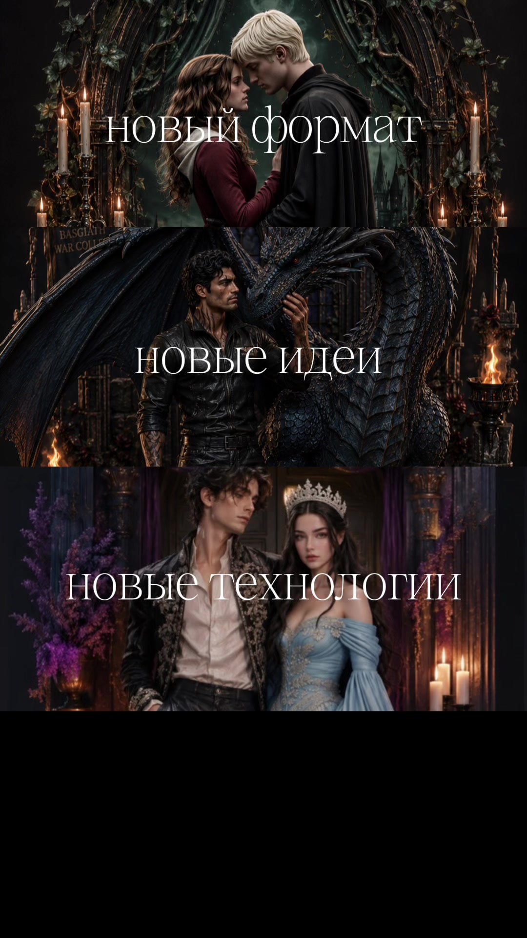 @Пламенный творец &bull; фигурки