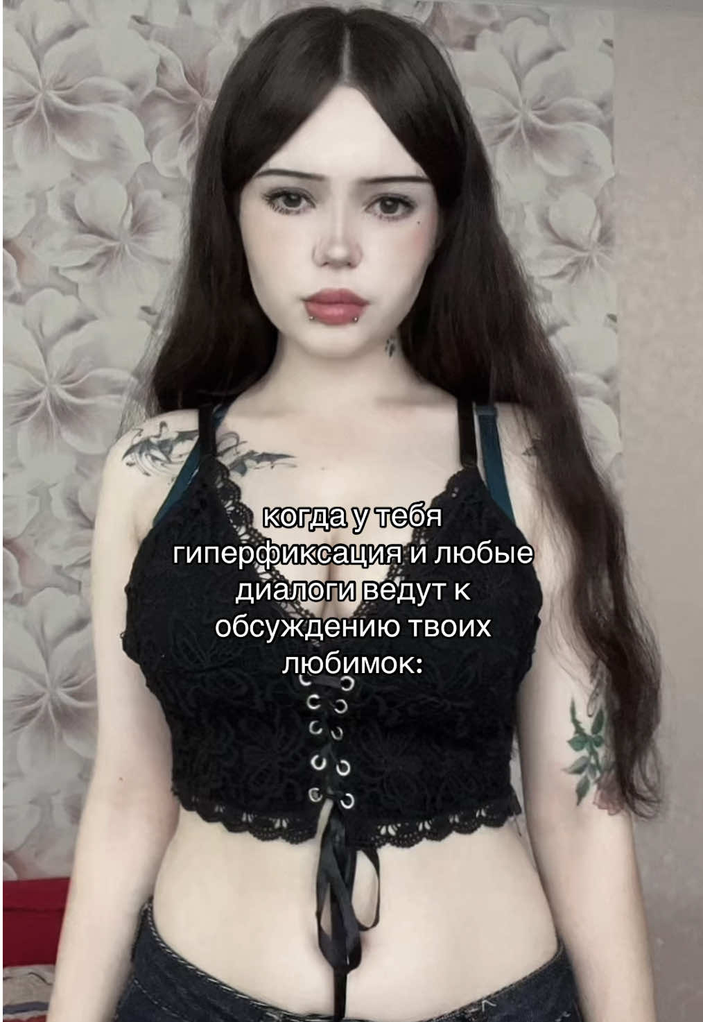 @♱ йовочка ♱