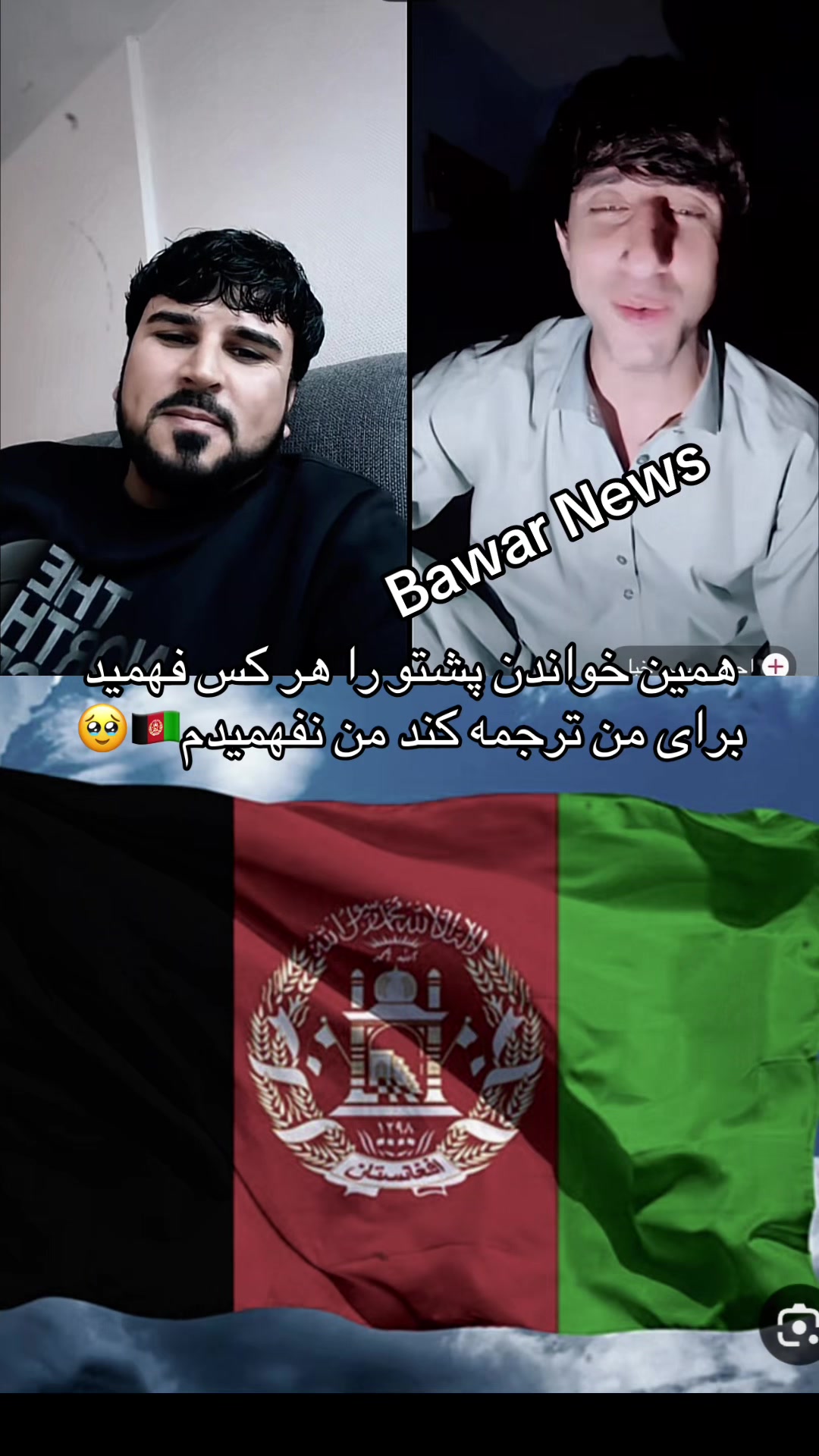 @bawar_news