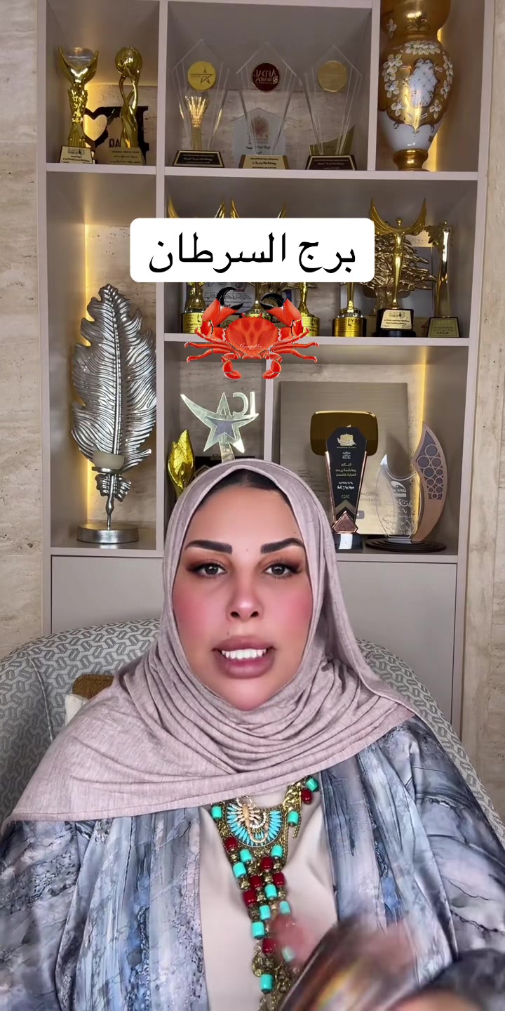 @تاروت الشيخه ام عبدالله الشمري
