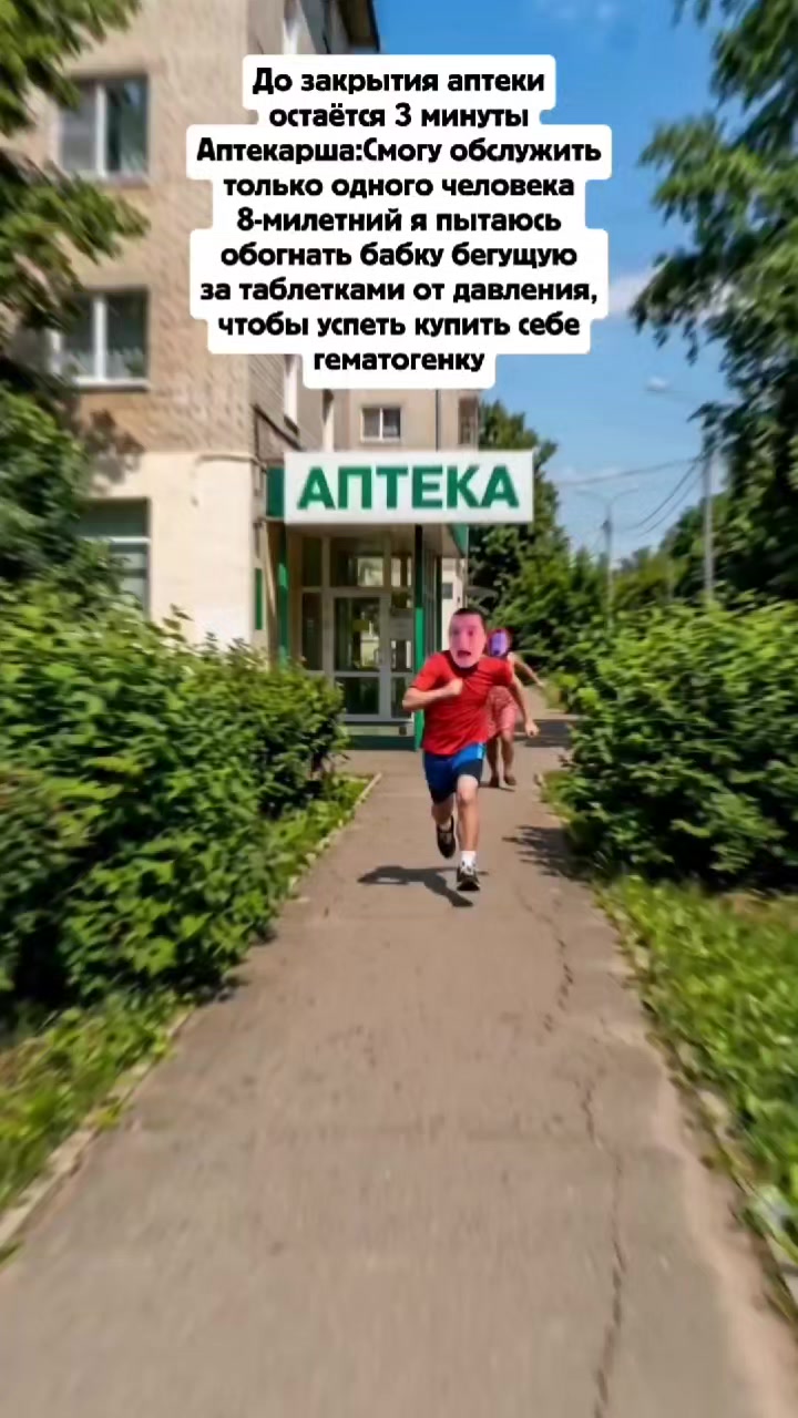 @Братик Трампоблога