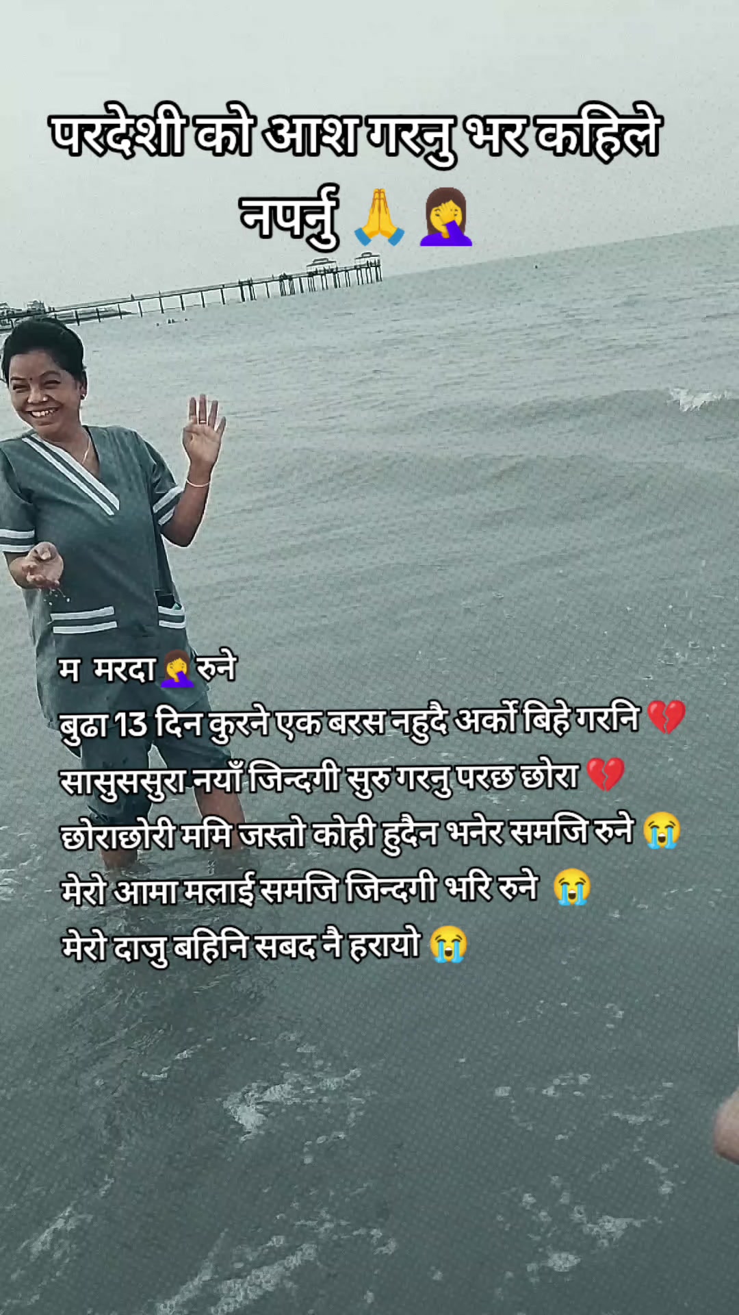 @laxmimagarni ❤️M?
