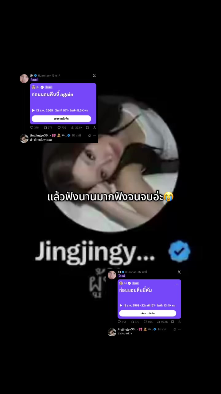 @JanJingJingJewel 🦊