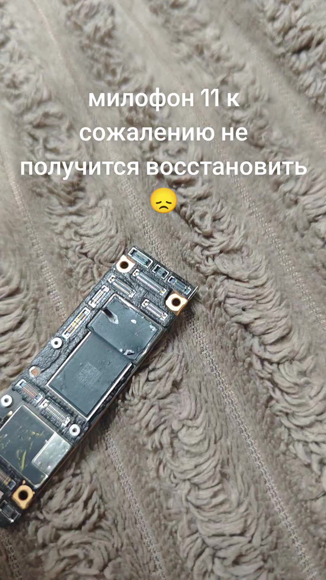 @TechResearch