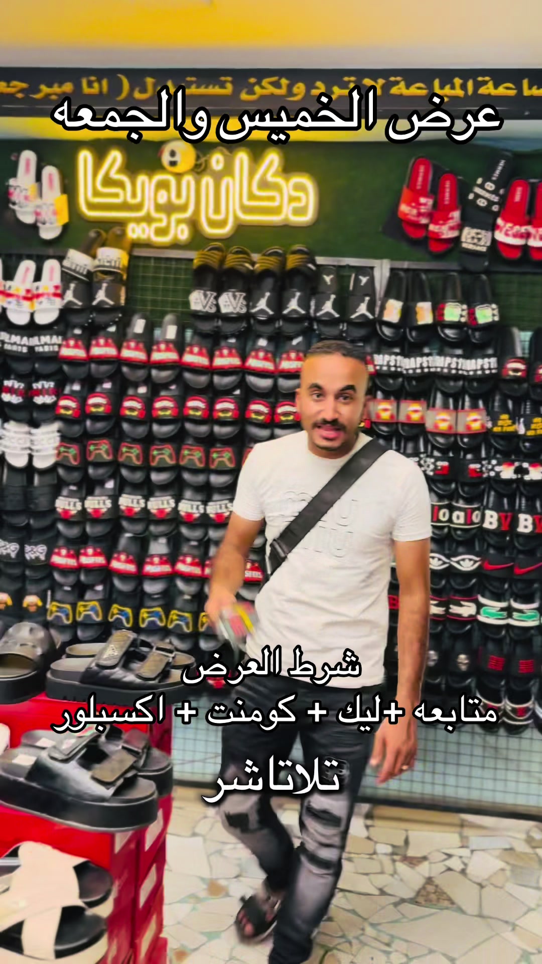 @🔥ِاحمد يمن بوابه الممنوعات 🔥