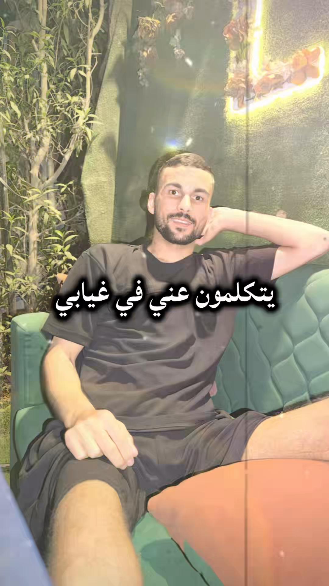 @ابو ماتيلدا🇪🇬🥷🏻🇮🇹