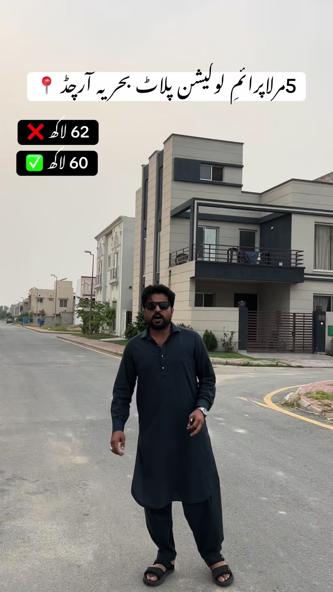 @Haider watto official💫