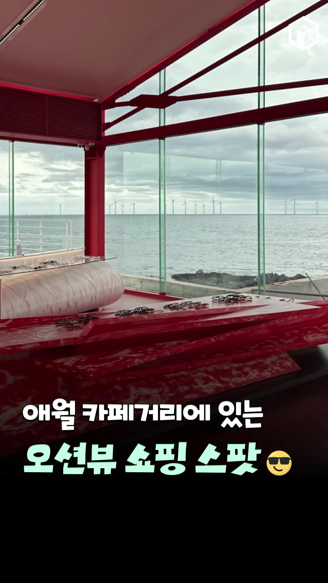 @제주톡톡