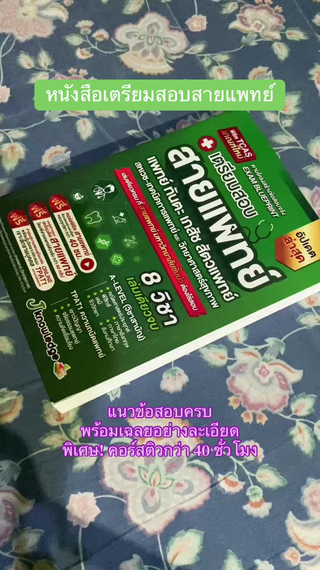 @IL0vebook