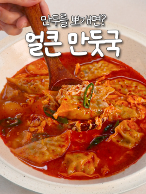 @신내린셰프