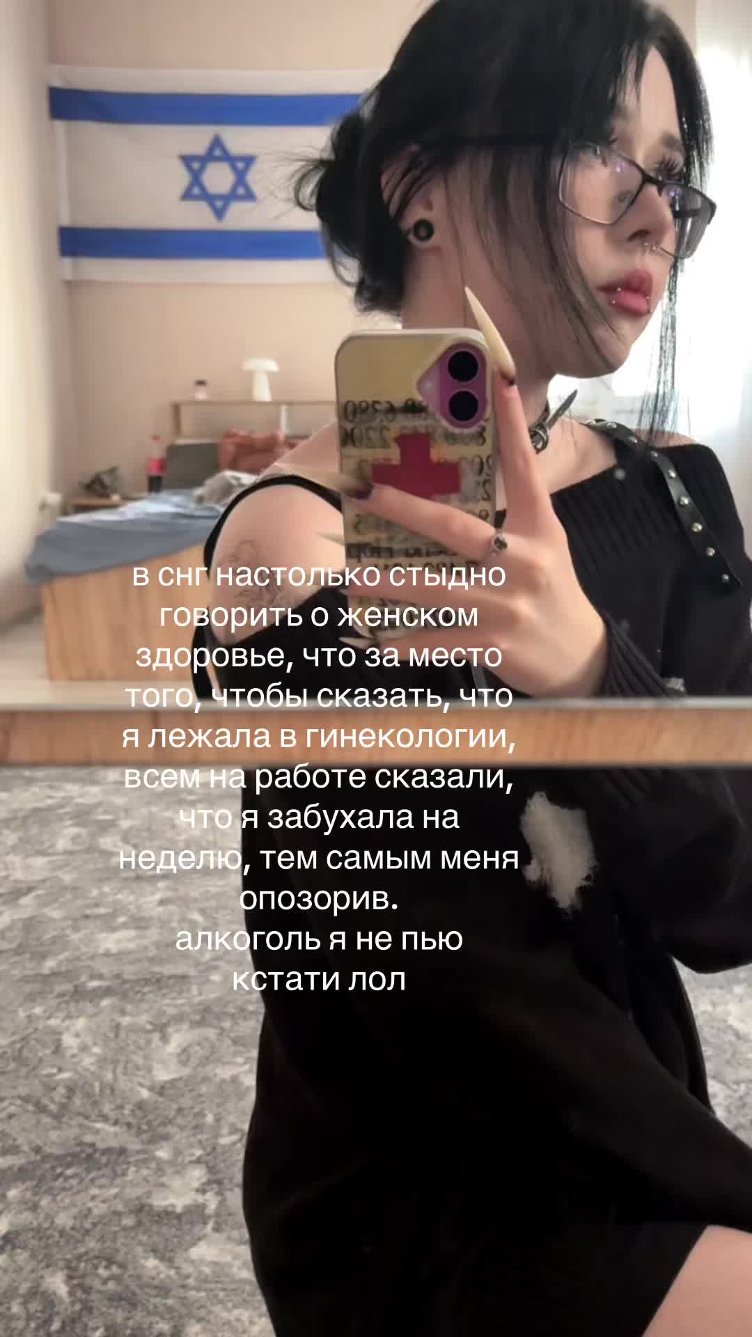 @rina malte