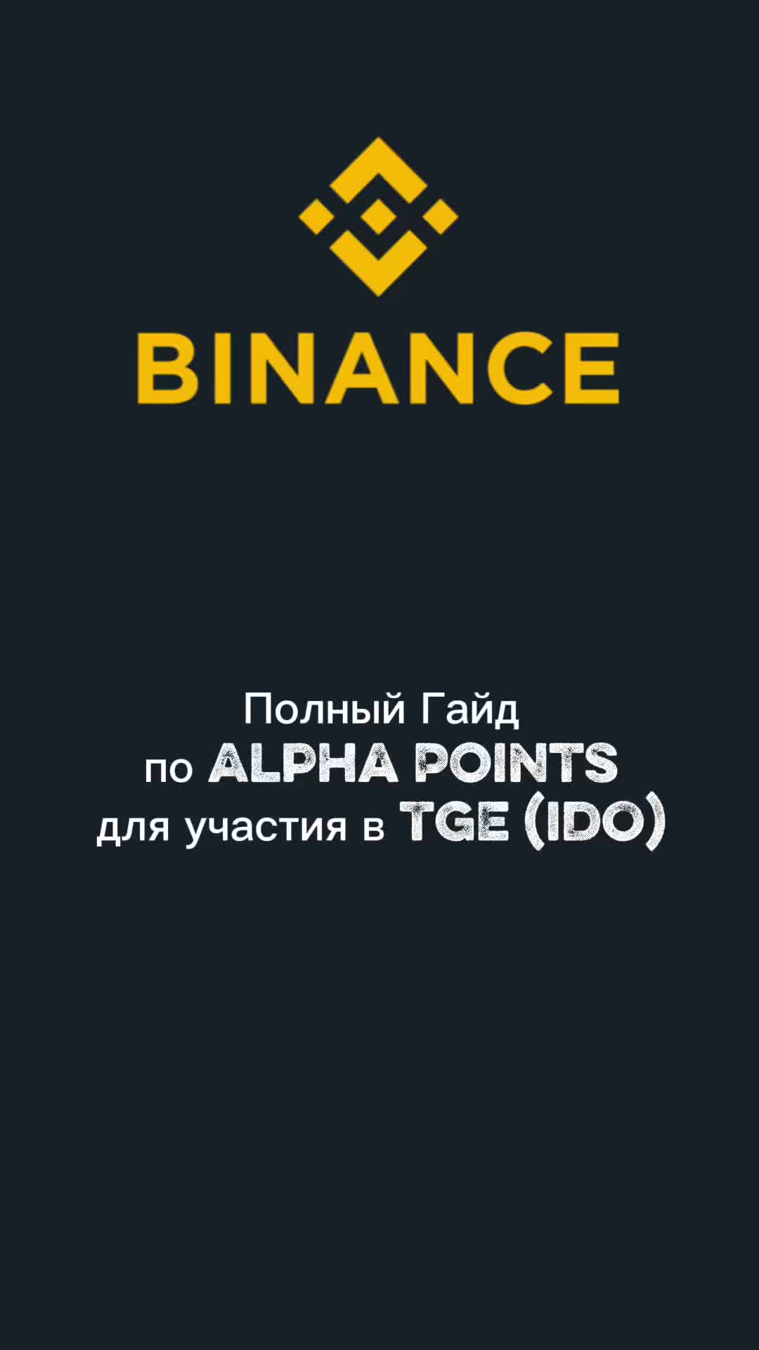 @USV Crypto