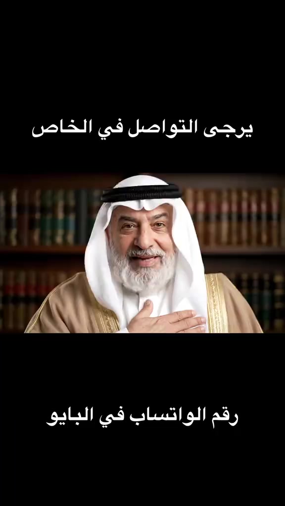@الشيخ أبو ناصر