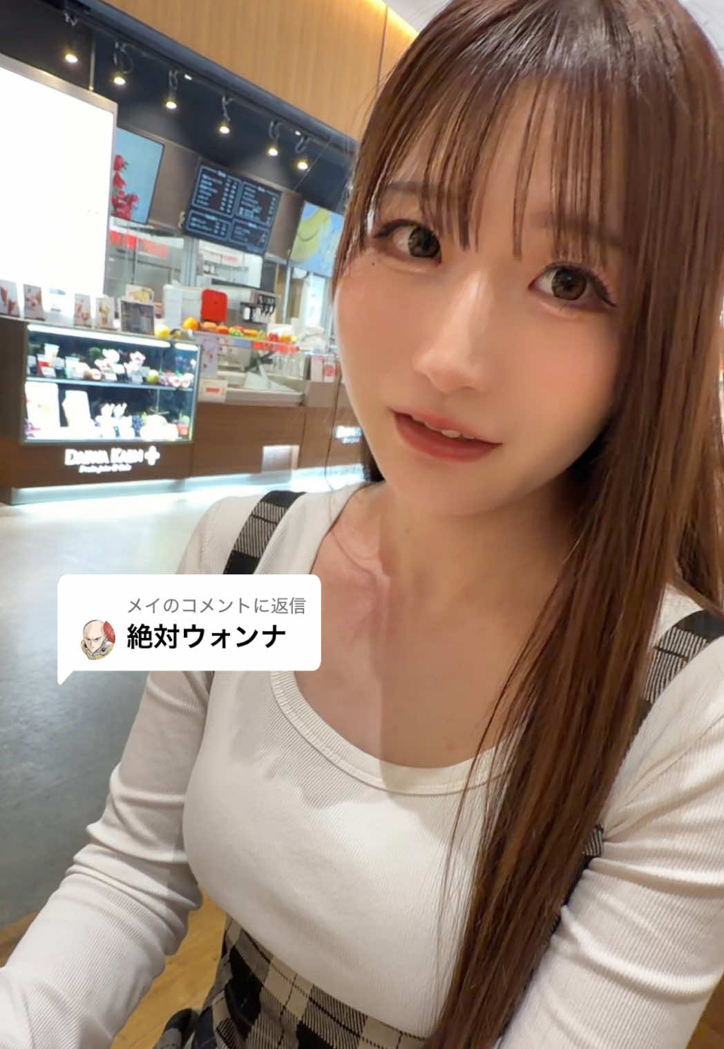 @男友達が可愛すぎる件