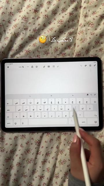 @Emily pencil