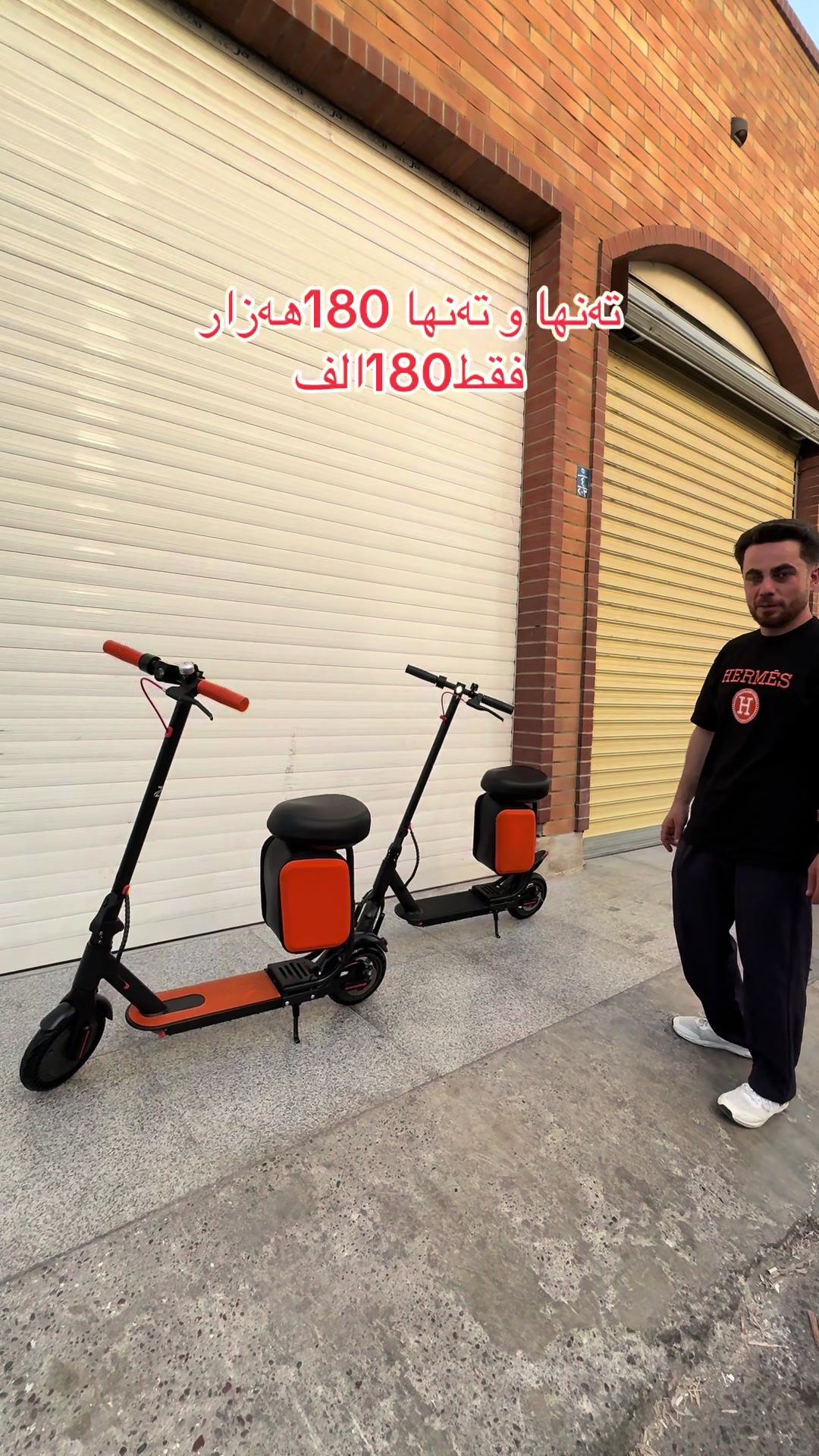@Sanhan bike