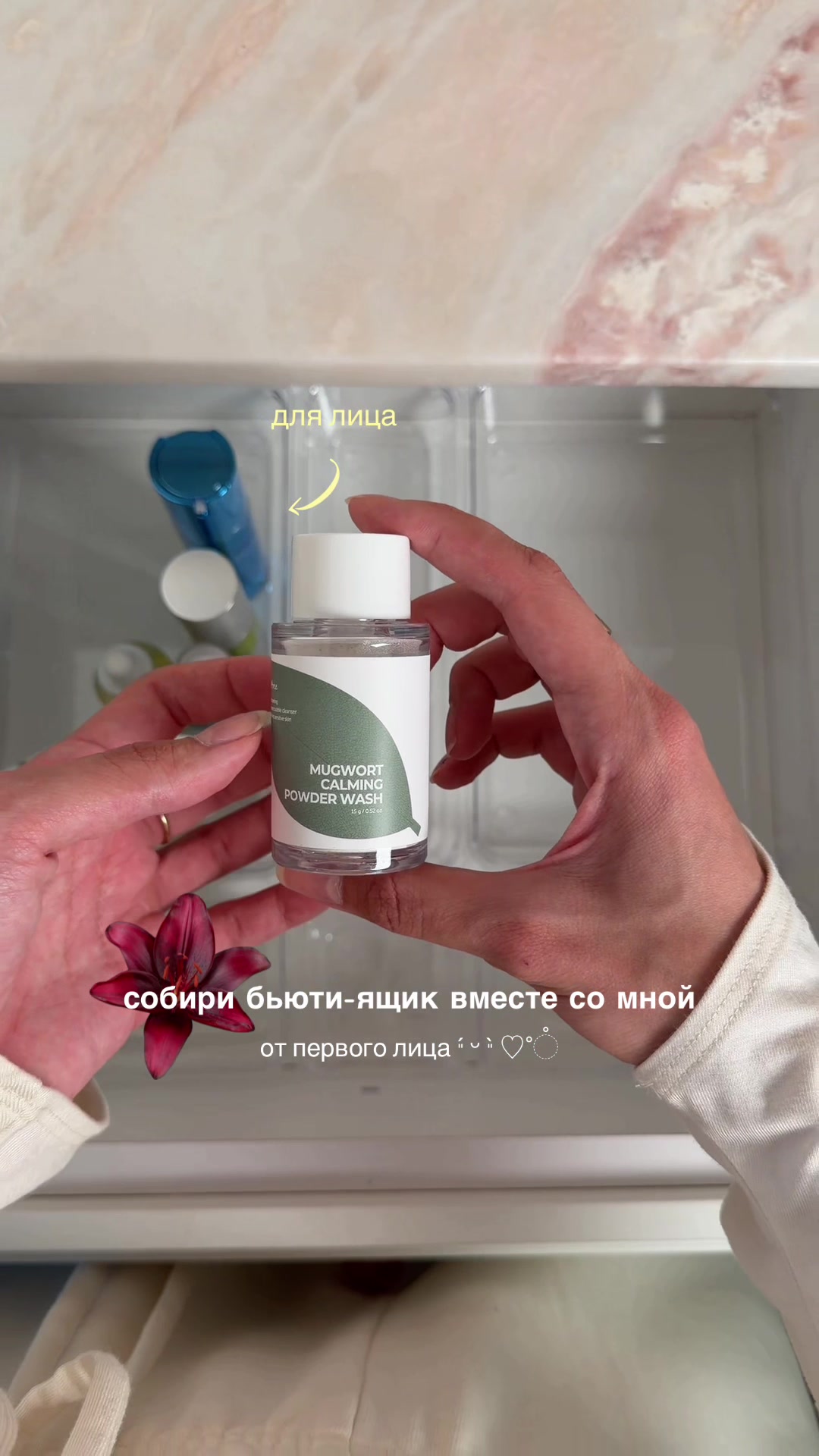 @тгк: ЛУЧСОЛНЦА☼ Настя