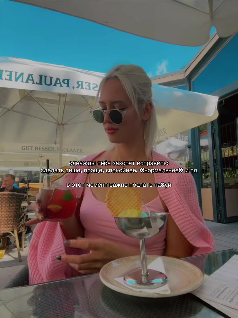 @igorevna_sk