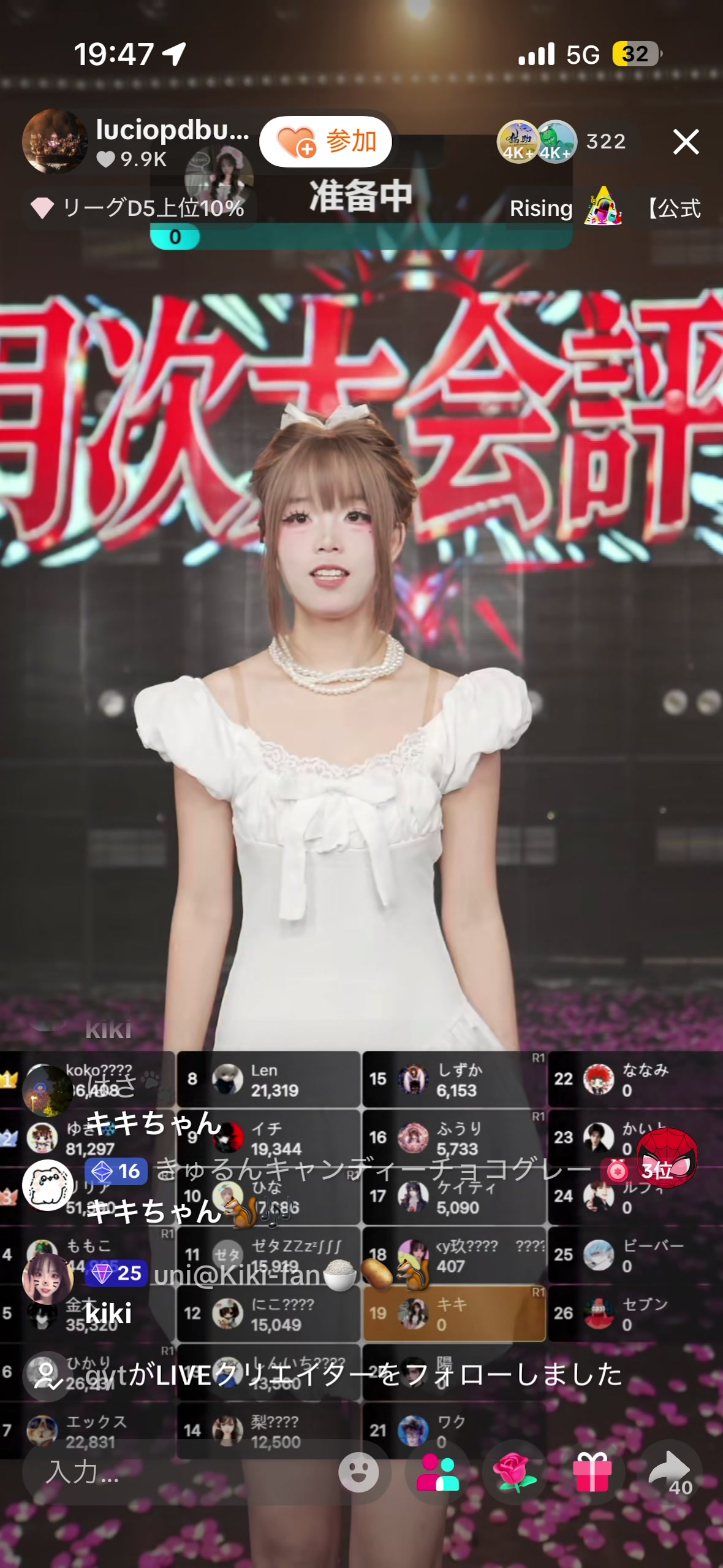 @久美🍚🥔🐿