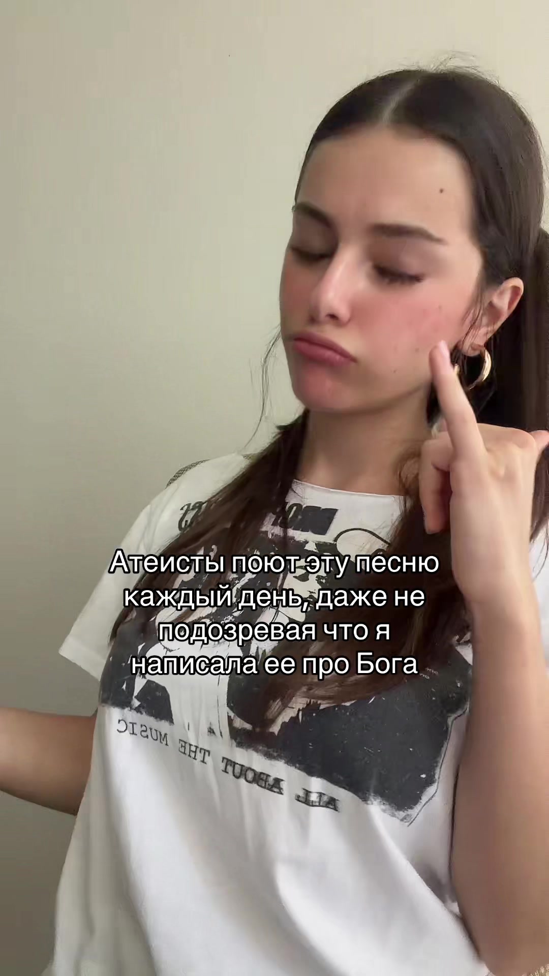 @Сабрик