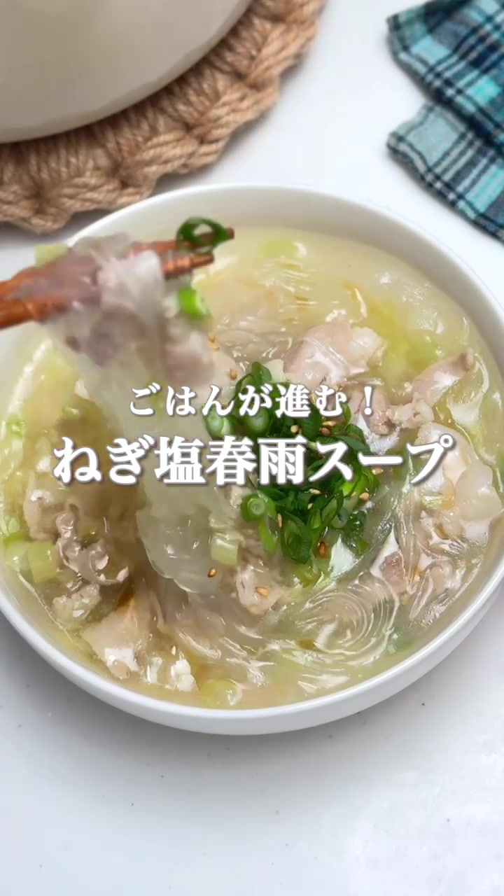 @maki | 今日の時短レシピ