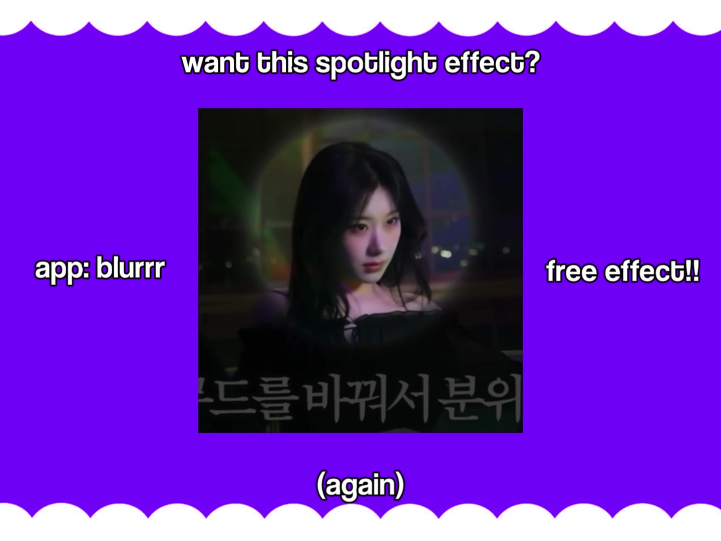 @ryeongiezz