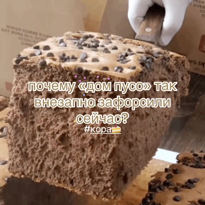 @кóра 🍰