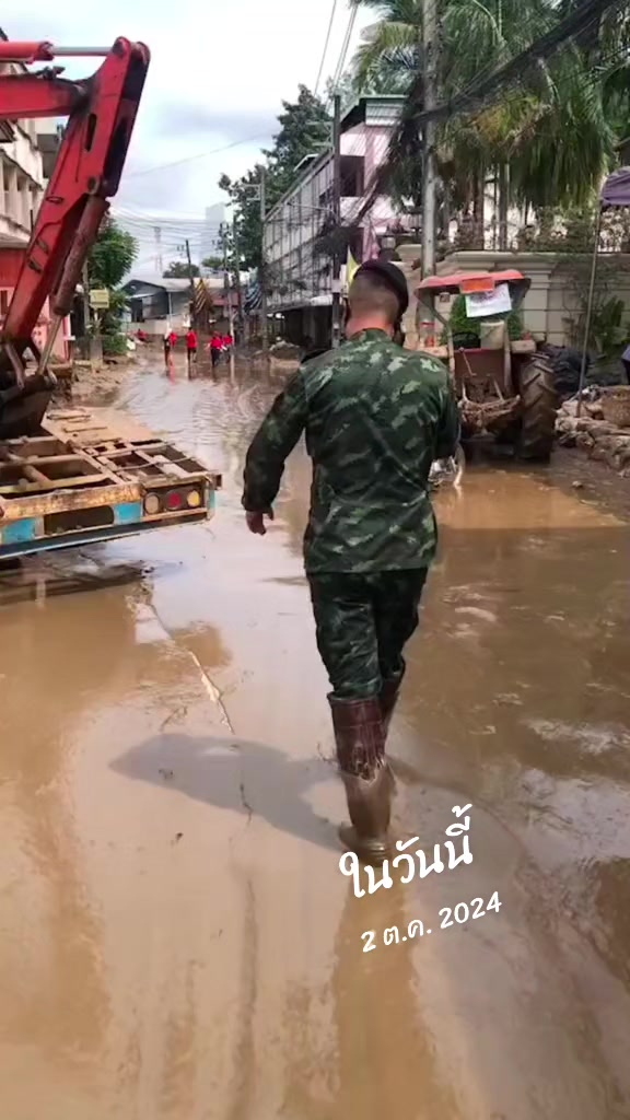 @พ่อหนุ่มยิ้มหวาน