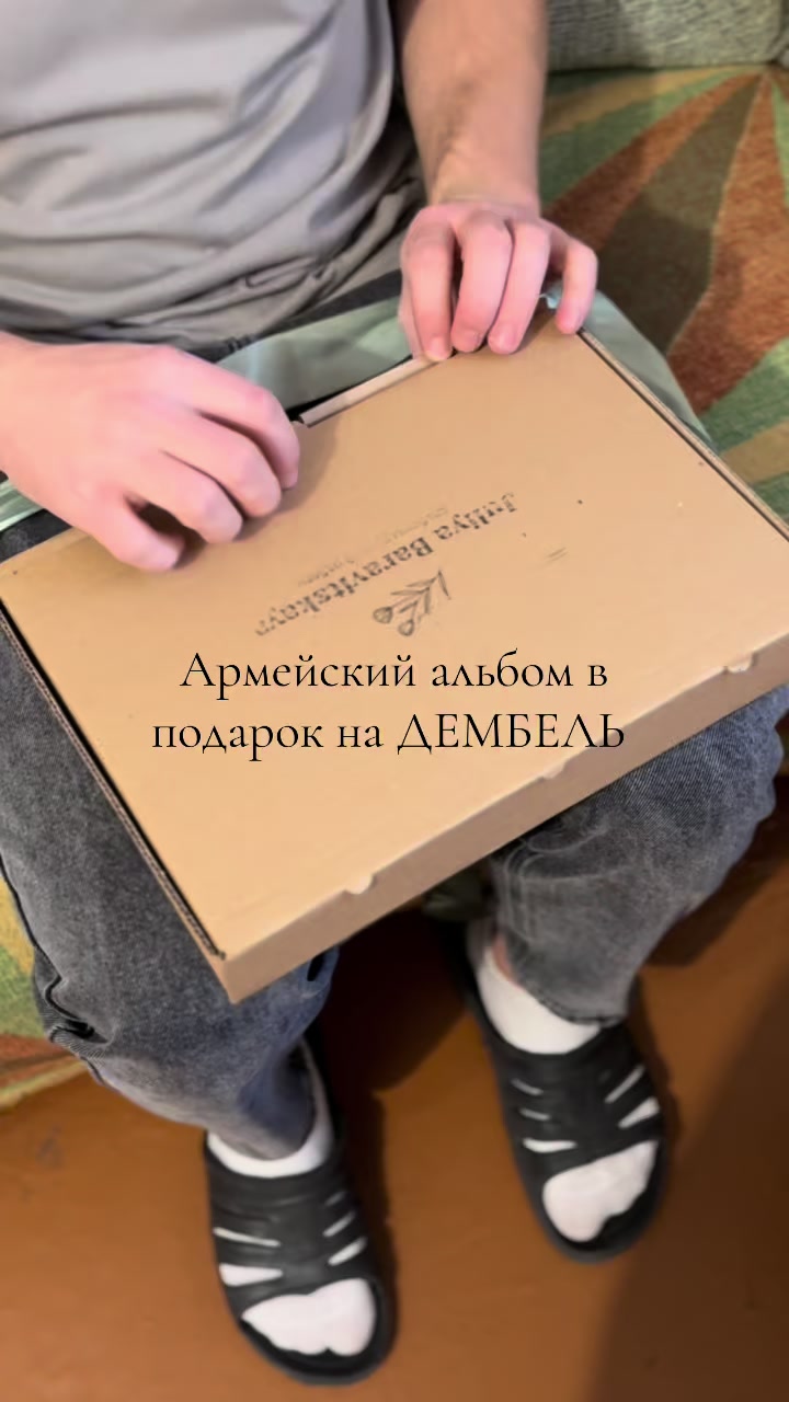 @Фотоальбомы. Беларусь
