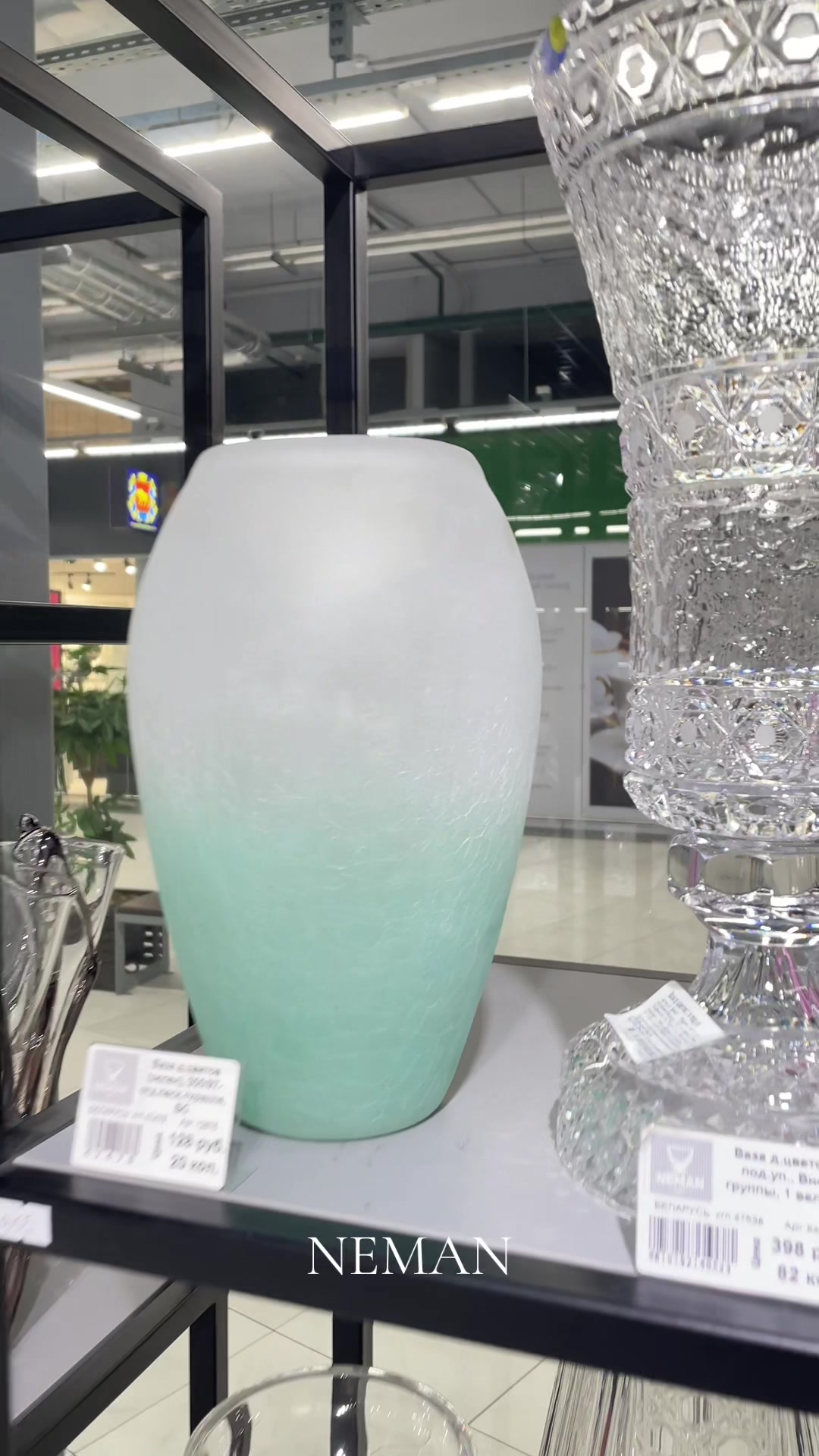 @NemanGlass
