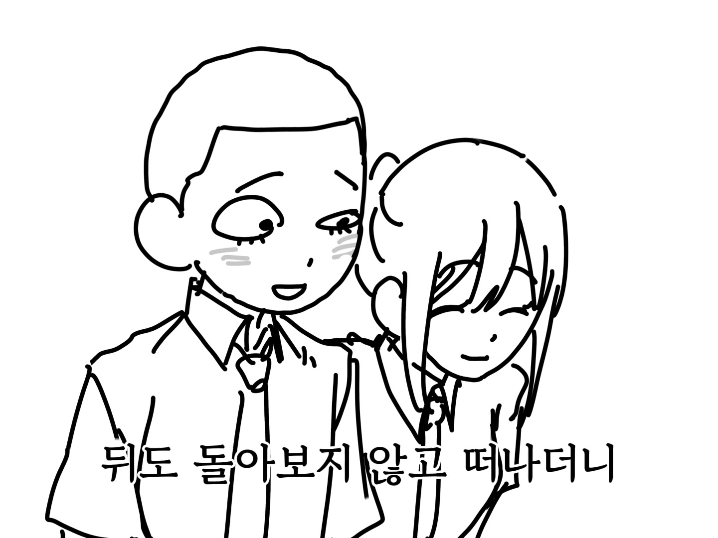 @어쩌시게ww