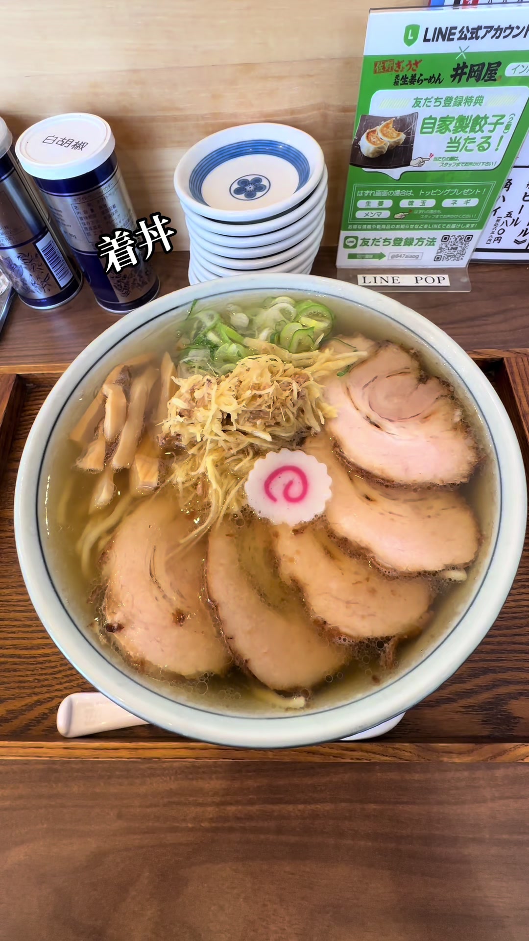 @孤独のサラリーマン5郎