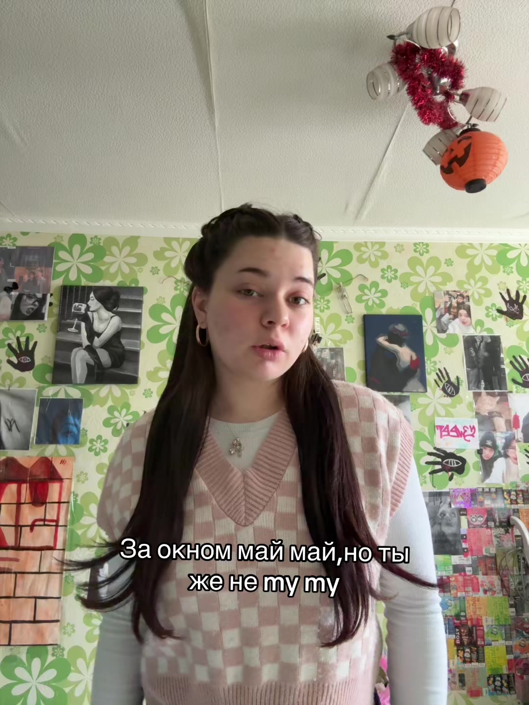 @Тгк:Люлька🥷🏻🛍️