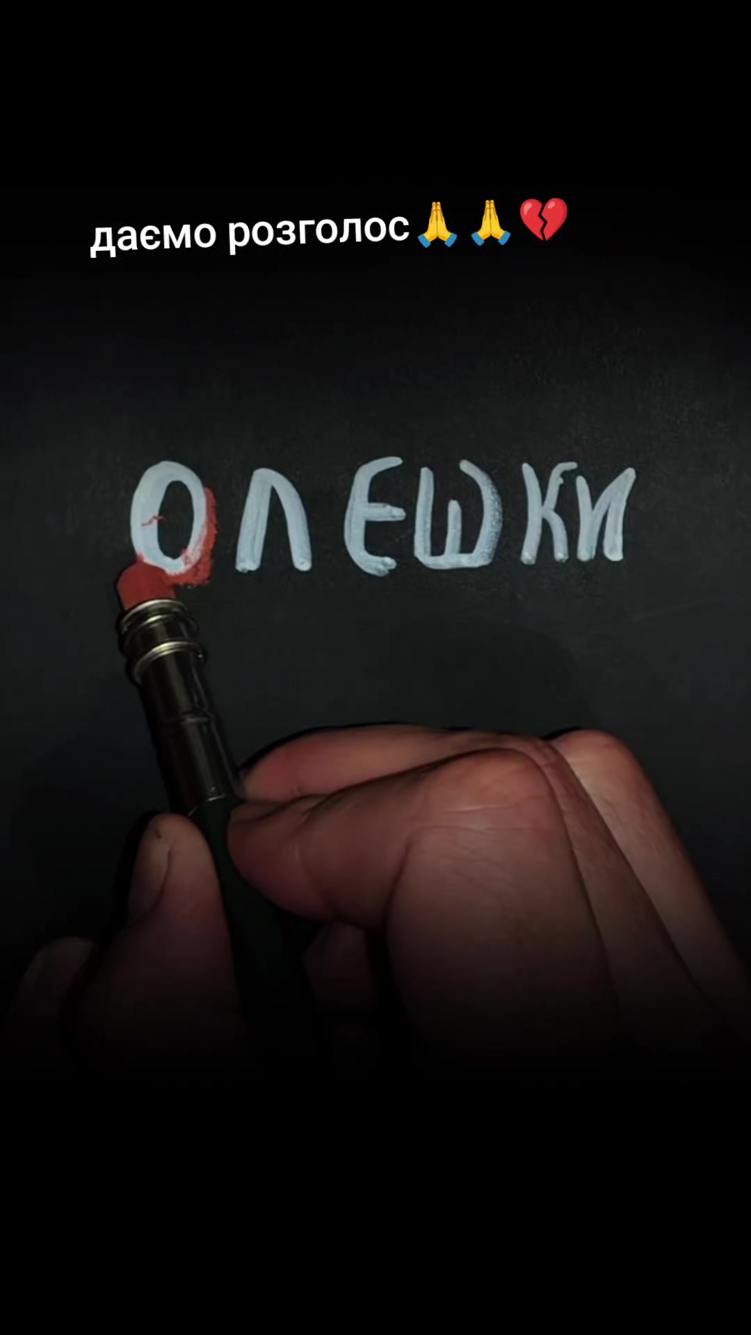 @Володимир